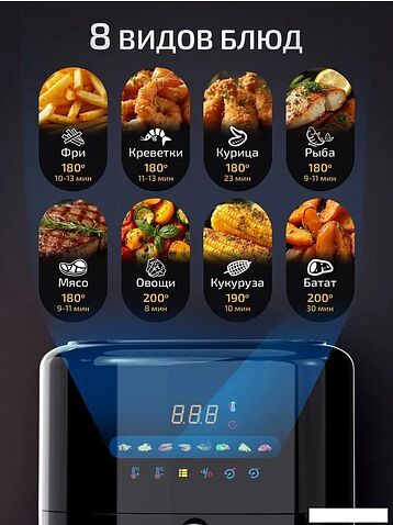 Аэрогриль (аэрофритюрница) Classmark JMD2024080801-B (черный)