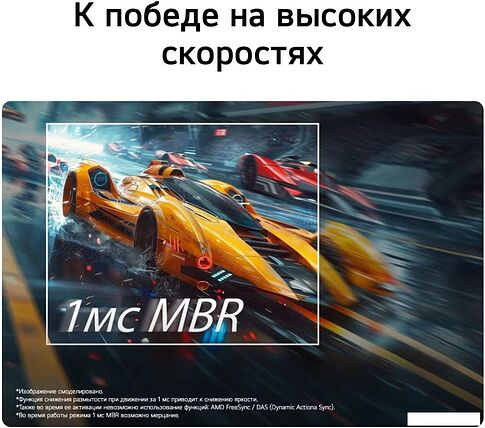 Игровой монитор LG UltraGear G4 24G414B-B