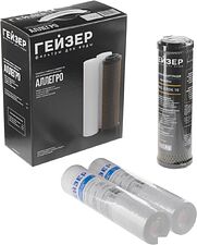 Комплект картриджей Гейзер Аллегро (комплект картриджей)