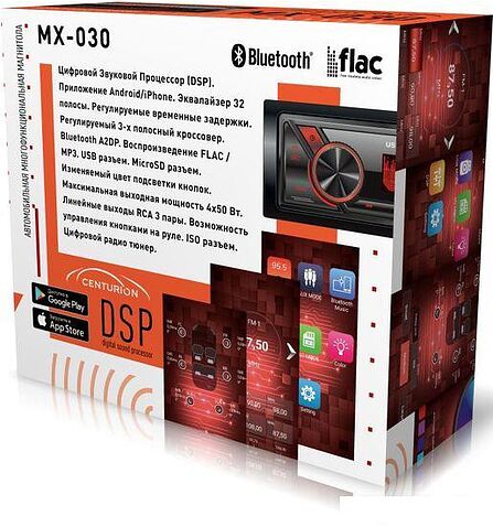 USB-магнитола Centurion MX-030