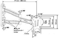 Кронштейн Trone LS 51-20 Кронштейн Trone LS 51-20