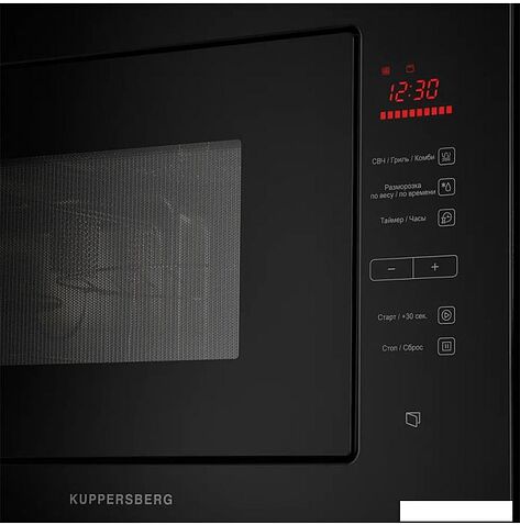 Микроволновая печь KUPPERSBERG HMW 645 B