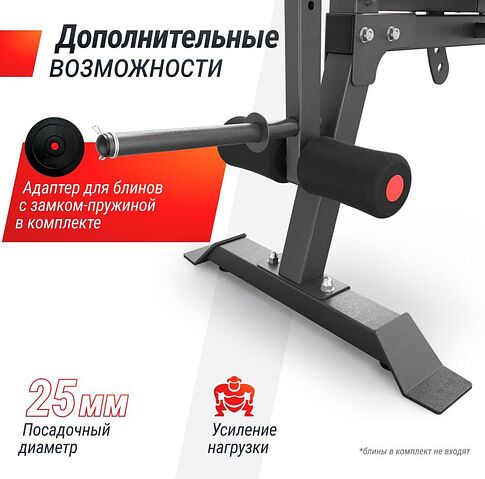 Силовая скамья Unixfit Bench 160
