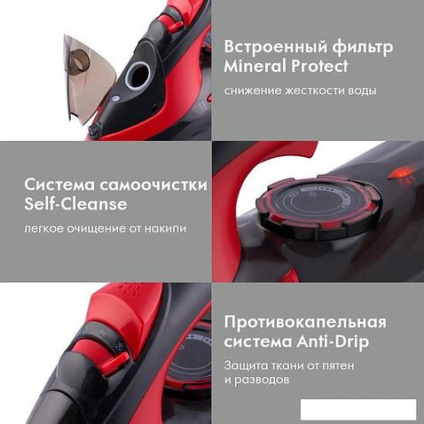 Утюг Domfy DSC-EI502