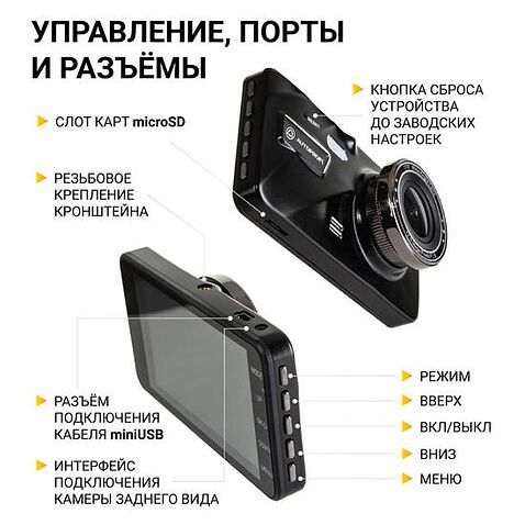 Видеорегистратор Autoprofi DVR-4001T