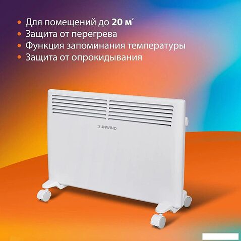 Конвектор SunWind SCH5115