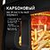 Аэрогриль (аэрофритюрница) Weissgauff WAF 515 GB Air Cook Master
