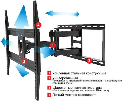 Кронштейн Arm Media COBRA-50