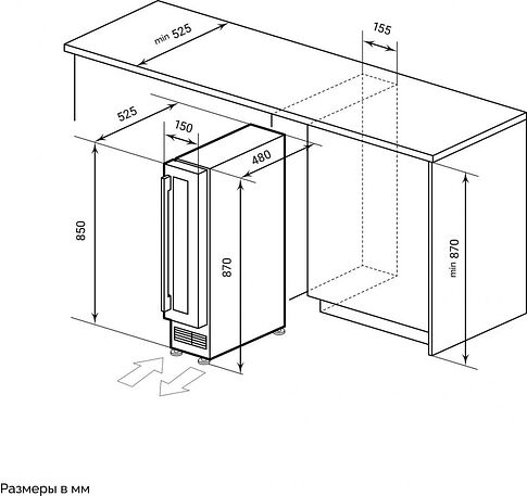 Винный шкаф LEX LWD1507BL
