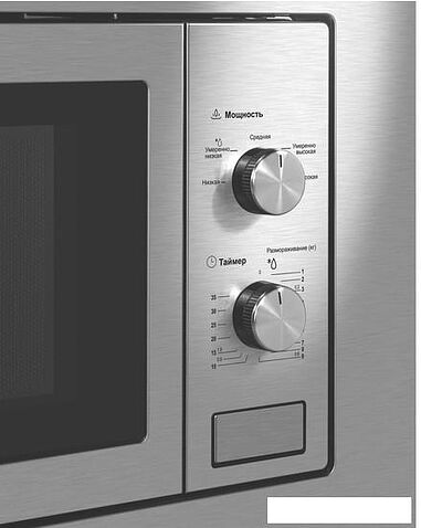 Микроволновая печь MAUNFELD MBMO820MS03