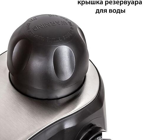 Рожковая кофеварка Supra CMS-0660