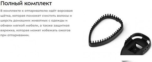 Отпариватель Kitfort KT-9295