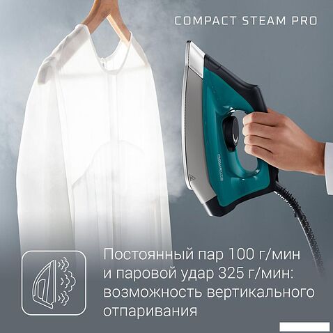 Утюг Rowenta DG7623F0
