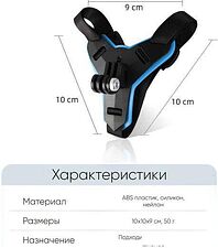 Крепление Zarrumi MJ