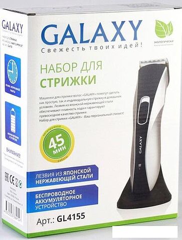 Машинка для стрижки Galaxy GL4155
