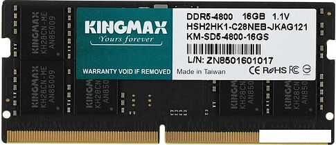 Оперативная память Kingmax 16ГБ DDR5 SODIMM 4800 МГц KM-SD5-4800-16GS