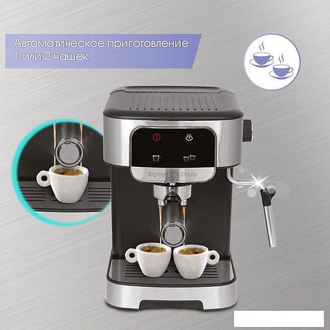 Рожковая кофеварка Zigmund & Shtain Al caffe ZCM-881