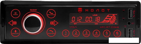USB-магнитола Урал Молот АРС-МТ 333К