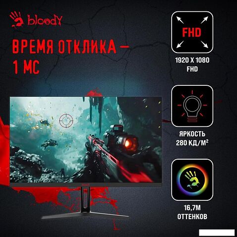 Игровой монитор A4Tech Bloody MN240F (черный)