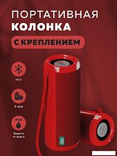 Беспроводная колонка More Choice BS22 (красный)