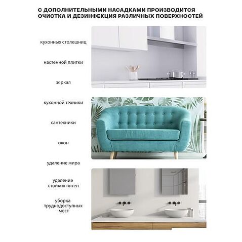 Паровая швабра Pioneer MS1510UV Ice Mist