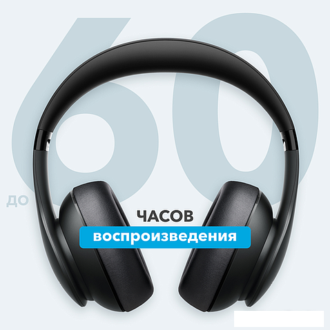Наушники Anker SoundCore Life 2 Neo