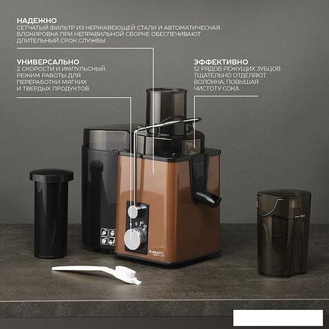 Соковыжималка Scarlett SC-JE50S57