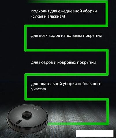 Робот-пылесос Pioneer VC725R (черный)