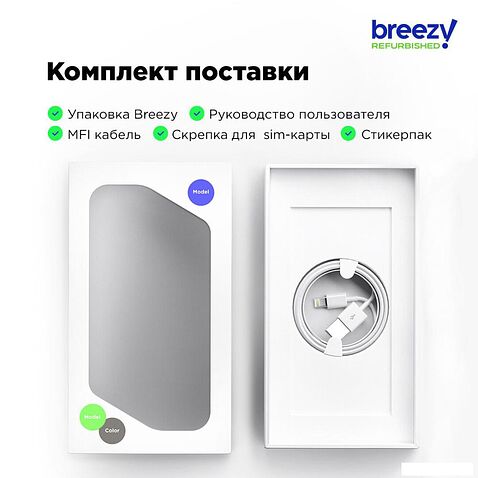 Смартфон Apple iPhone 12 mini 64GB Воcстановленный by Breezy, грейд B (черный)