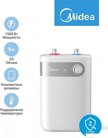 Накопительный электрический водонагреватель под мойку Midea MWH05-15SMU