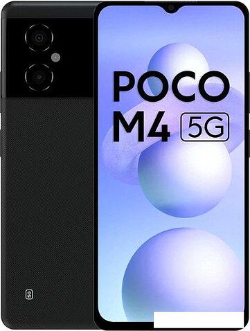 Смартфон POCO M4 5G 6GB/128GB международная версия (черный)