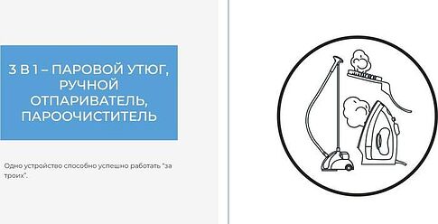 Отпариватель Effektiv Turbovapor 1050Х (красный)