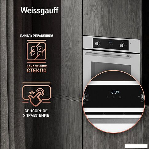 Электрический духовой шкаф Weissgauff EOM 388 PDW Steam Clean