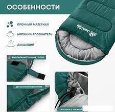Спальный мешок RSP Outdoor Lager 350 L (220x75см, молния слева) Спальный мешок RSP Outdoor Lager 350 L (220x75см, молния слева)