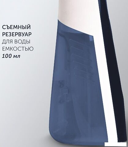 Отпариватель Polaris PGS 1460C