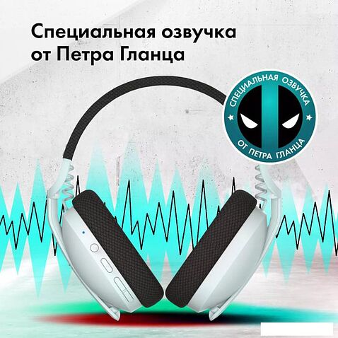 Наушники GMNG GG-HS420W (белый)