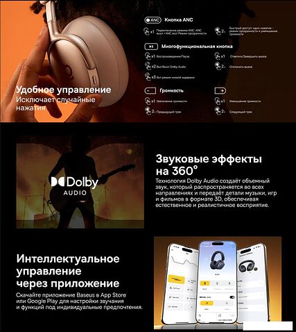 Наушники Baseus Inspire XH1 (коралловый)