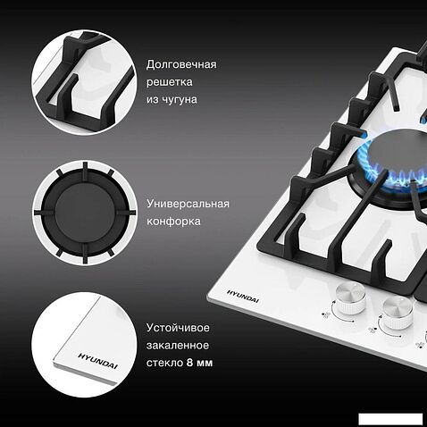 Варочная панель Hyundai HHG 4333 WG