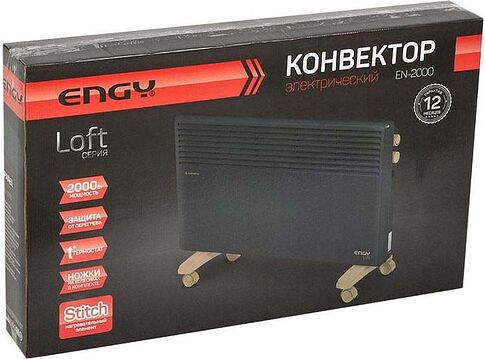 Конвектор Engy EN-2000 Loft