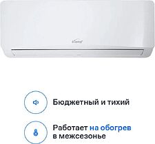 Кондиционер Eurohoff Astrid 2024 AVE-09M