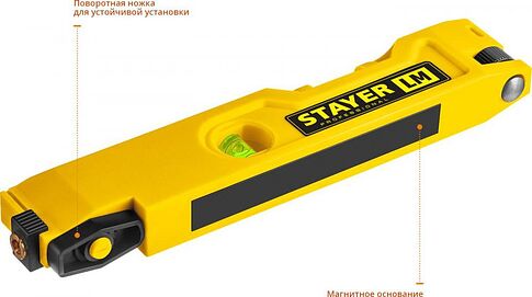 Лазерный нивелир Stayer Square 34985