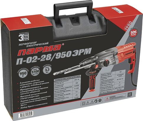 Перфоратор Парма П-02-28/950ЭР (кейс)