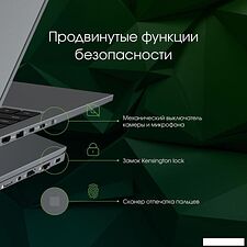 Ноутбук Digma Pro Fortis M DN15P5-ADXW06