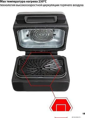 Аэрогриль JVC JK-MB047