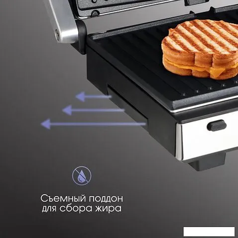 Электрогриль Zigmund & Shtain Grillmeister ZEG-931