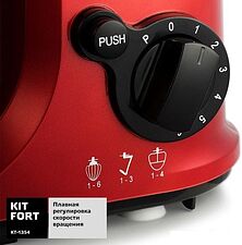Кухонный комбайн Kitfort KT-1354