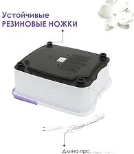 Гидромассажная ванночка Atlanta ATH-6413 (фиолетовый) Гидромассажная ванночка Atlanta ATH-6413 (фиолетовый)