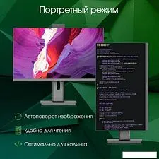 Моноблок Digma Pro Unity DM23P7-ADXW02