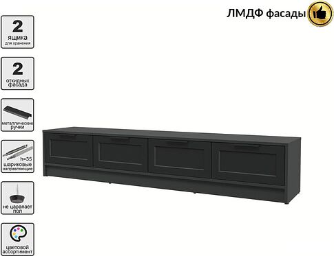 Тумба Интерлиния ТВ Концепт Тренд КТ-ТВ4-35 (антрацит/черный)