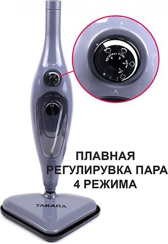 Паровая швабра Takara SM-305 (серый)